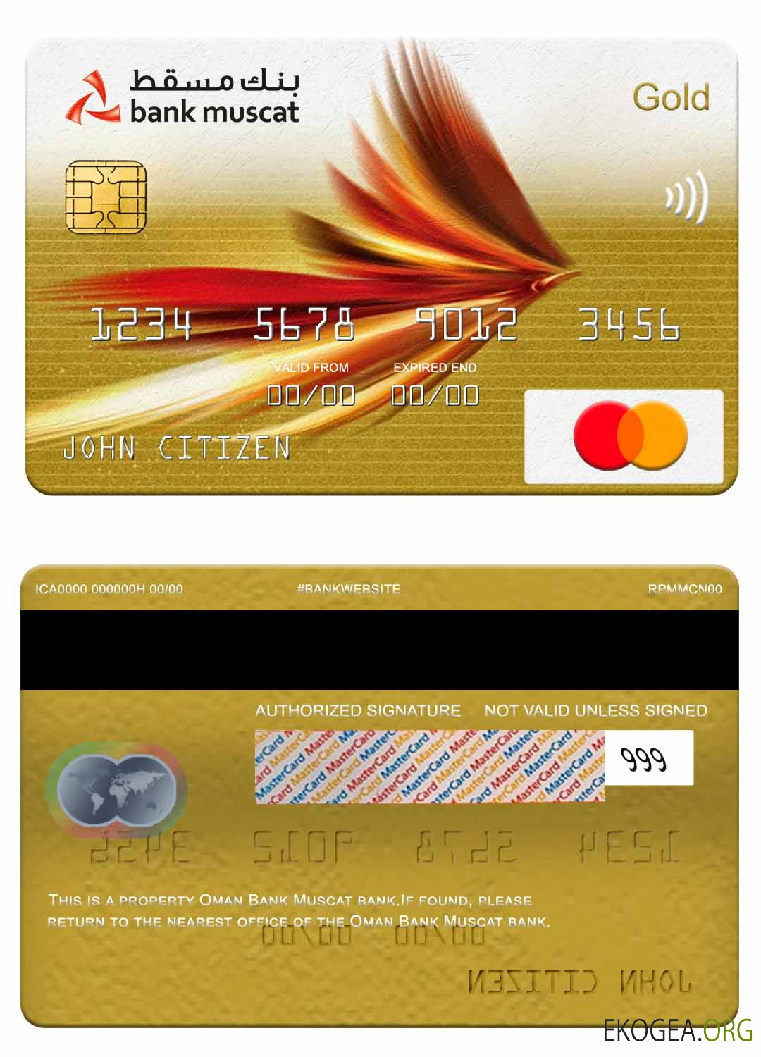 Oman Bank Muscat banque mastercard or